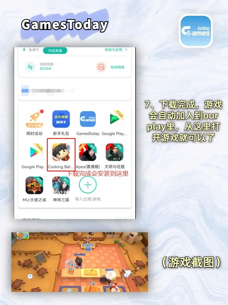 亚美体育下载官网截图3