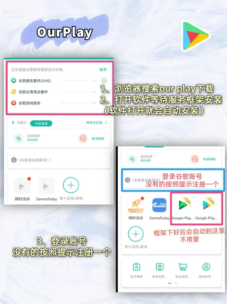 亚美体育下载官网截图1